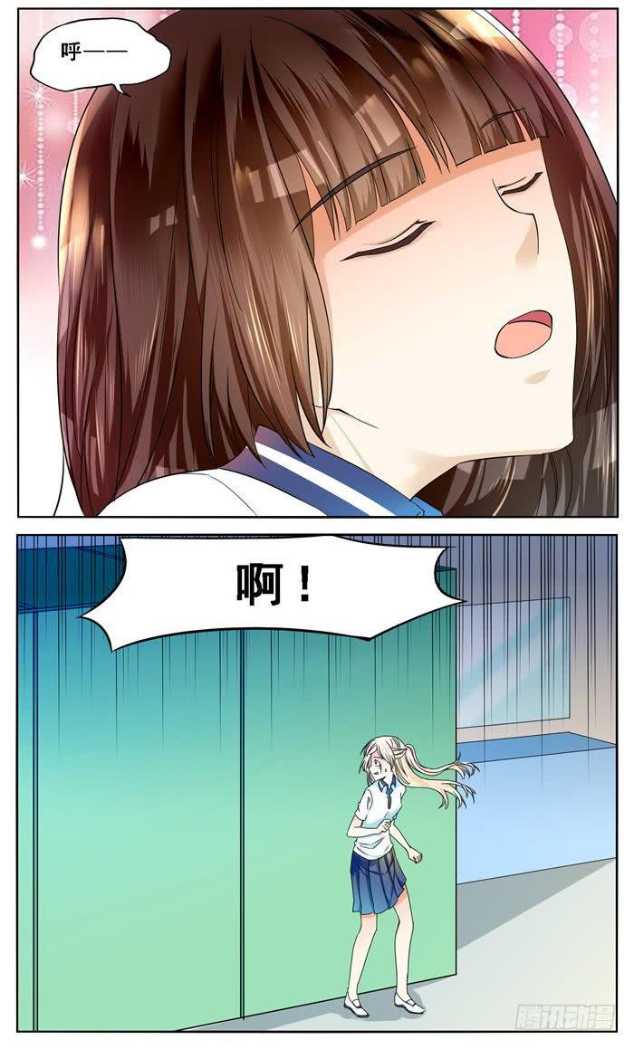 第四十七话10