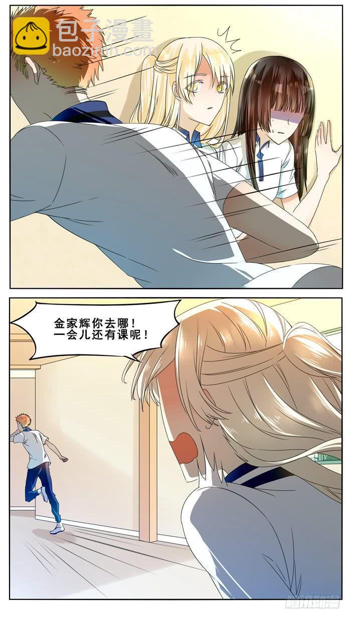第四十七话12