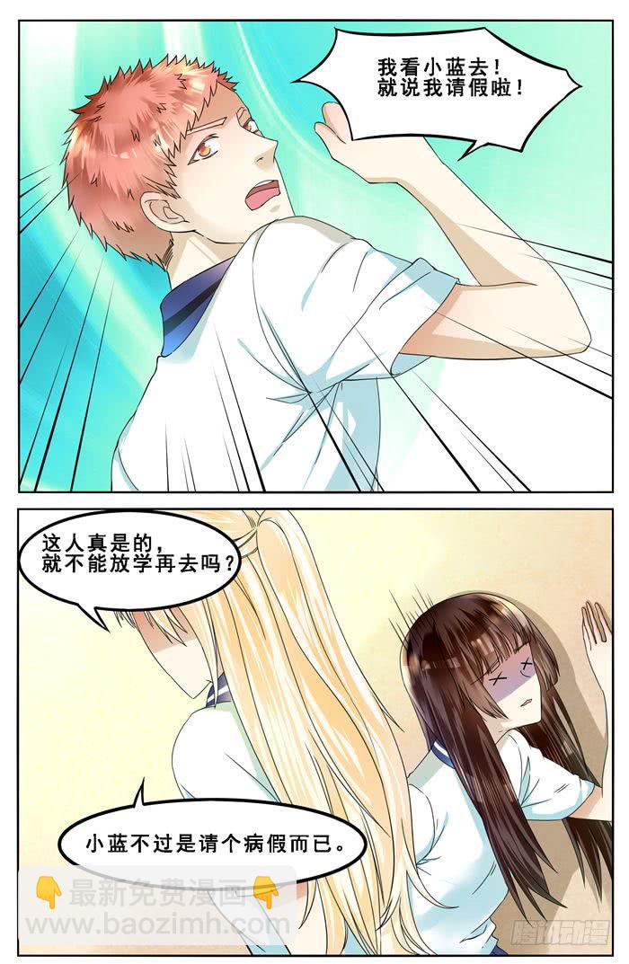 第四十七话13