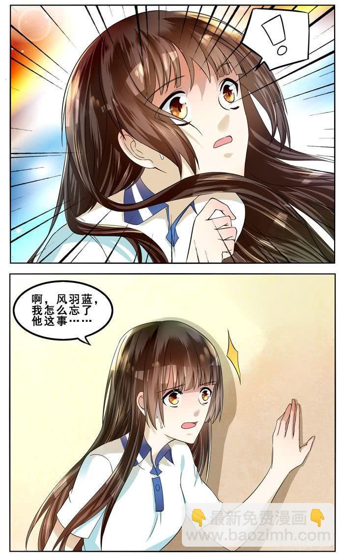 第四十七话14