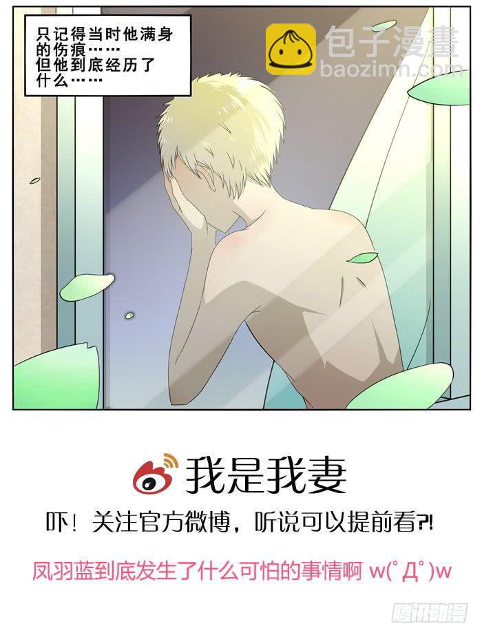 第四十七话15