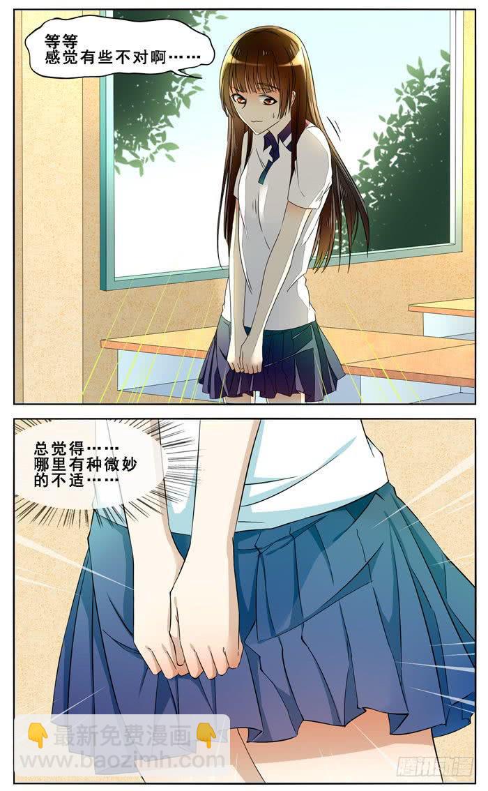 第四十七话2
