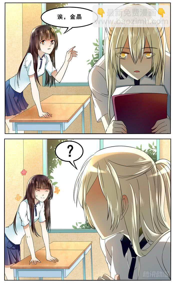 第四十七话3