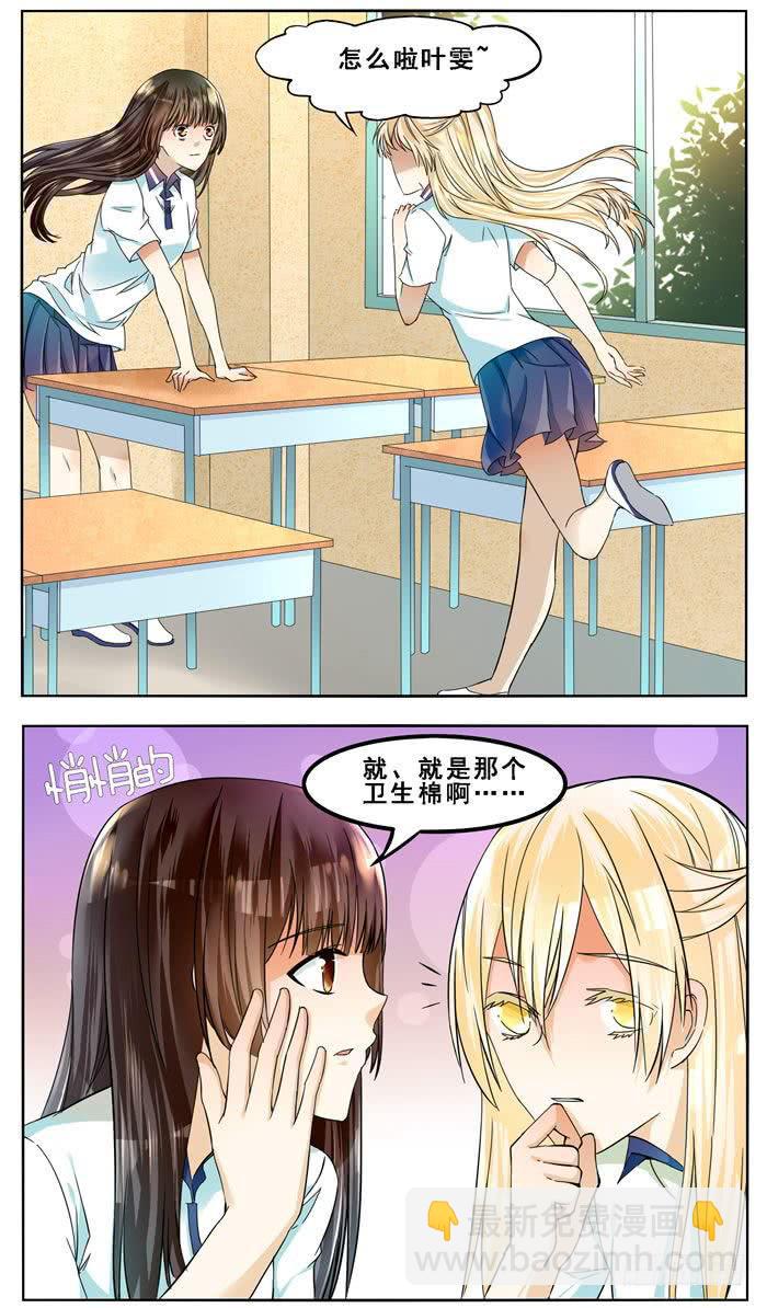 第四十七话4