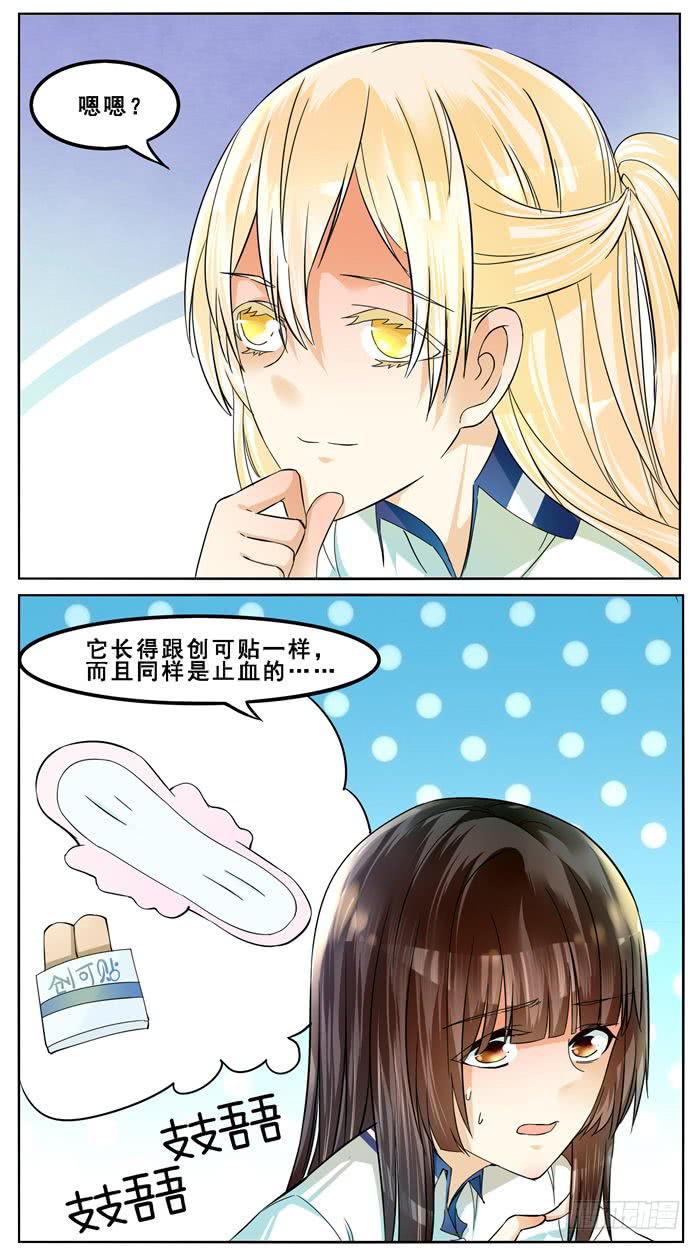 第四十七话5
