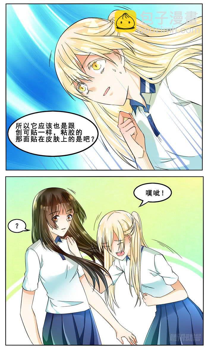 第四十七话6