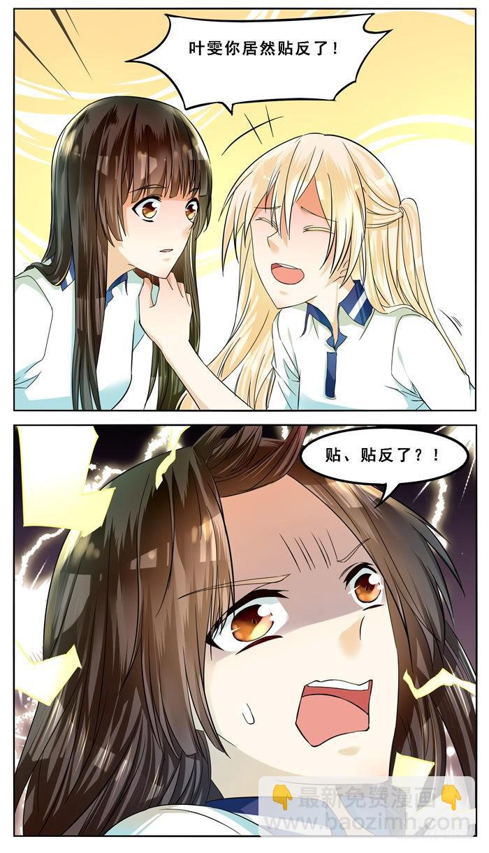 第四十七话7