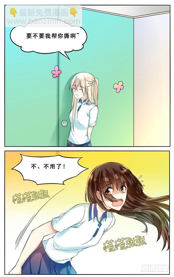 第四十七话9
