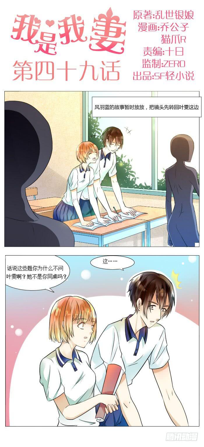 第四十九话0