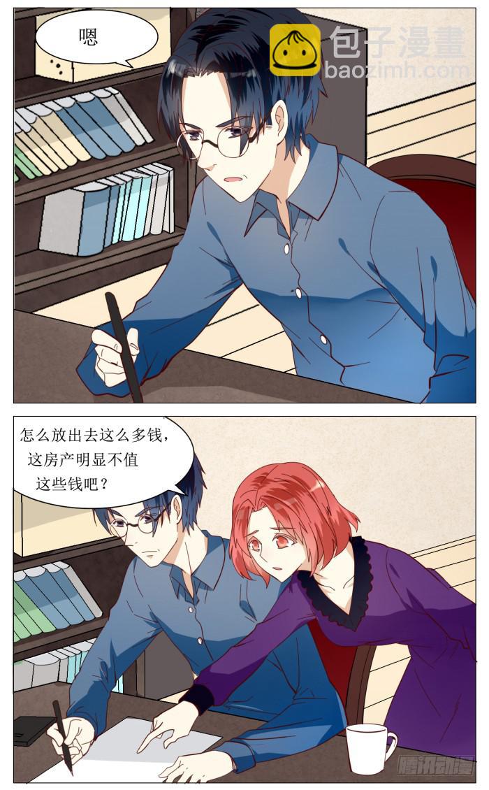 第四十九话12