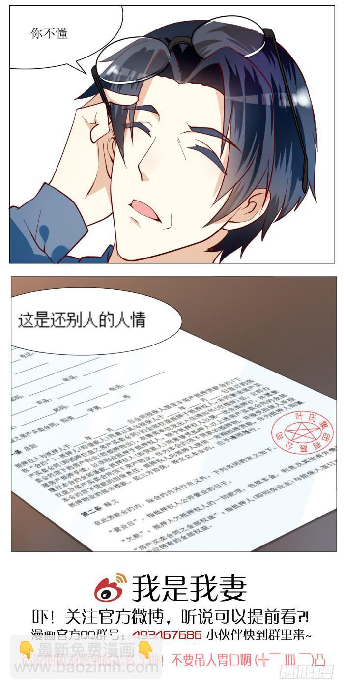 第四十九话13