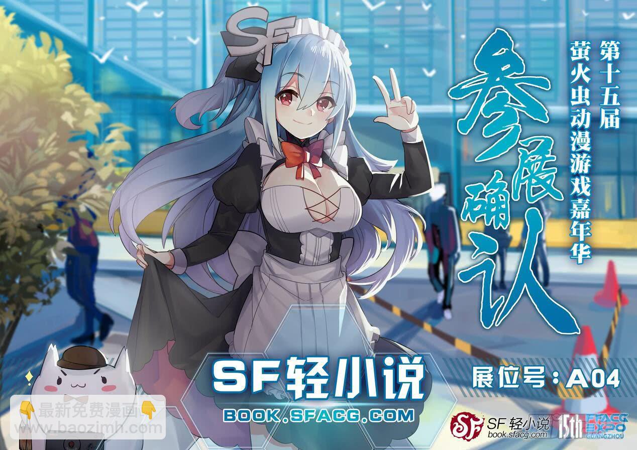 第四十九话14