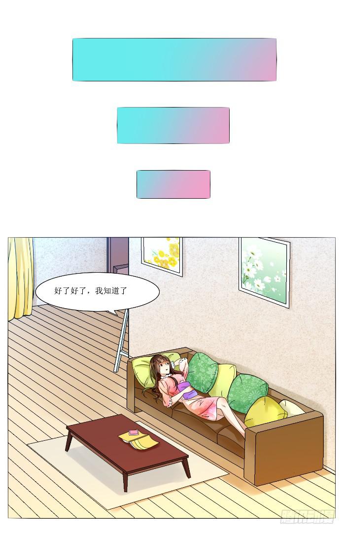 第四十九话7