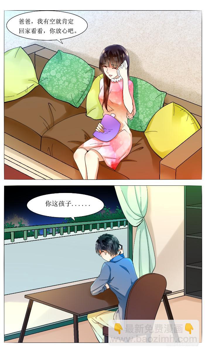 第四十九话8