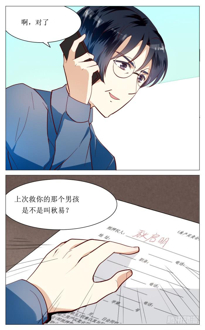 第四十九话9
