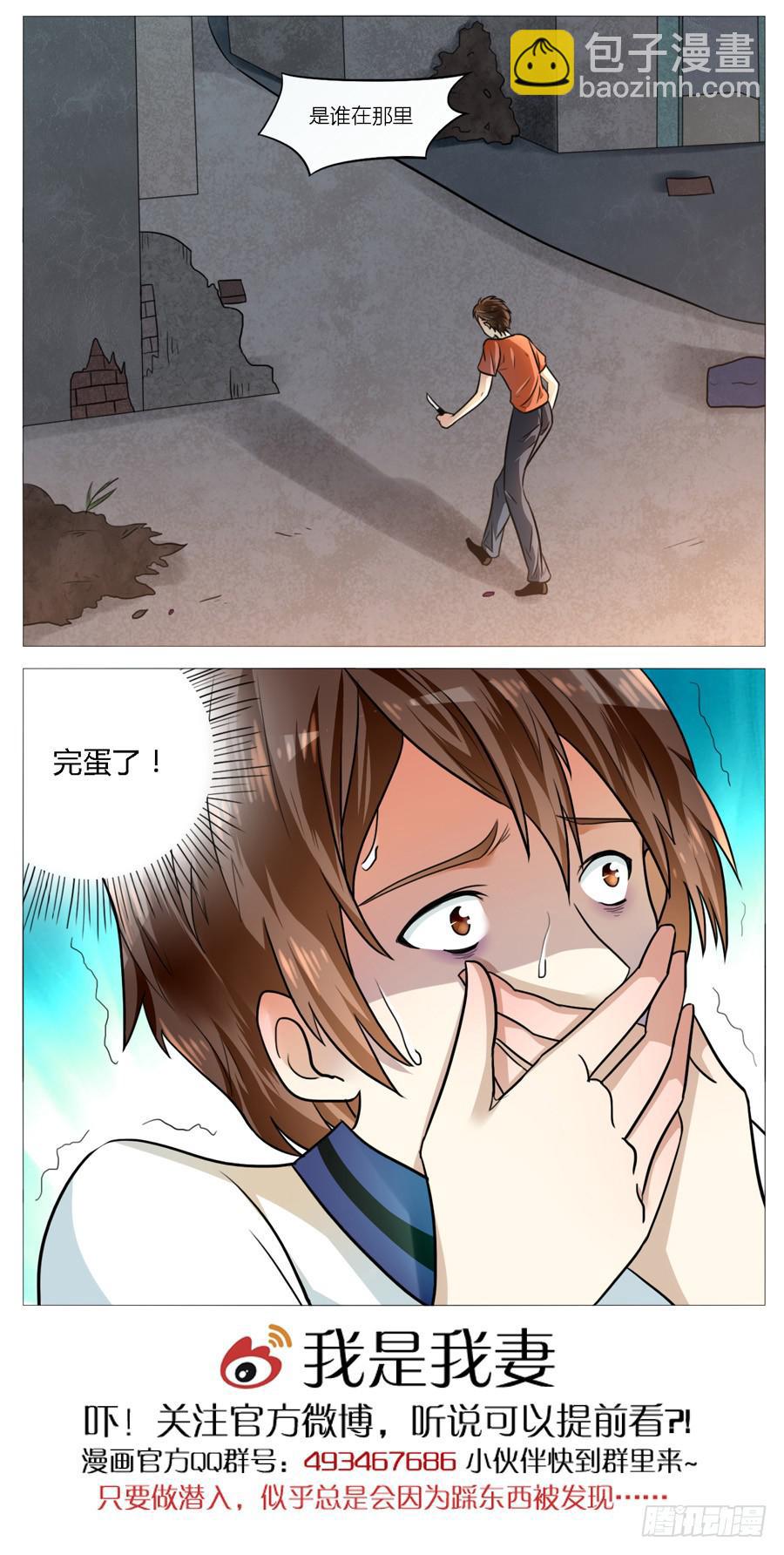 第五十三话10