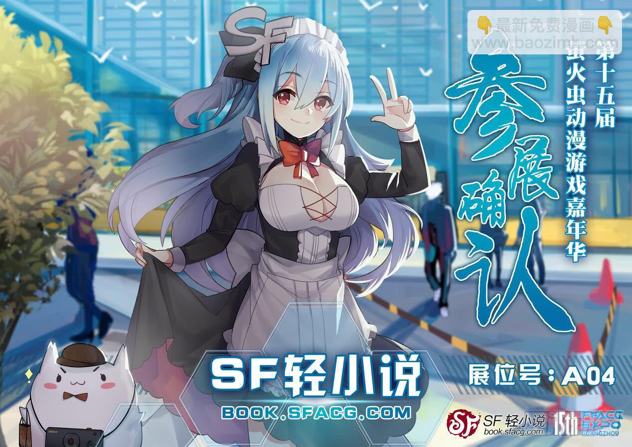 第五十三话11