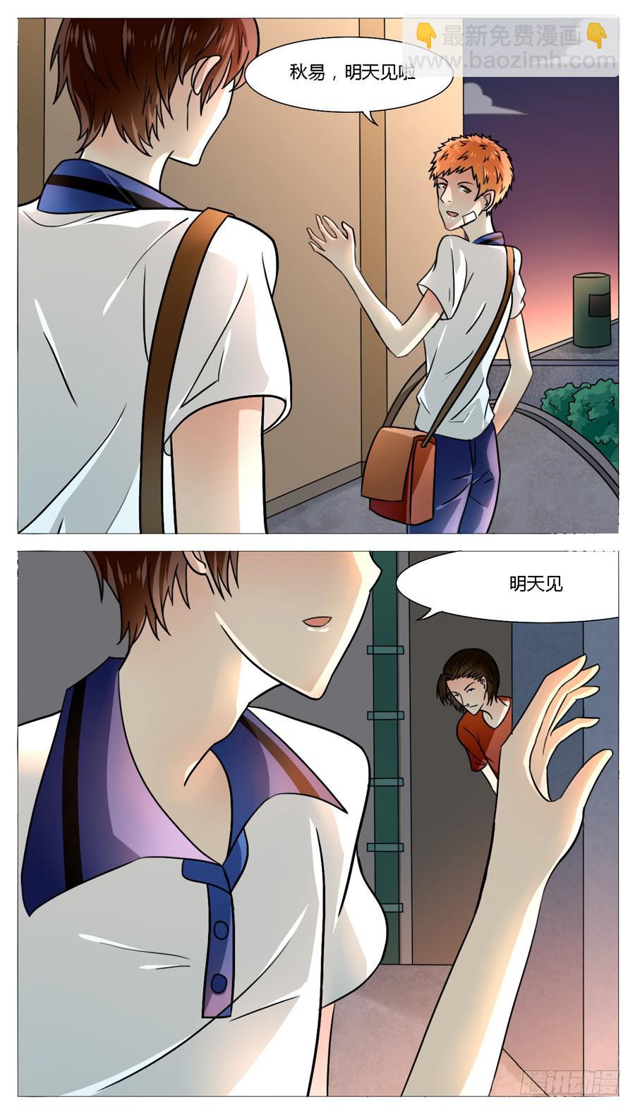 第五十三话2