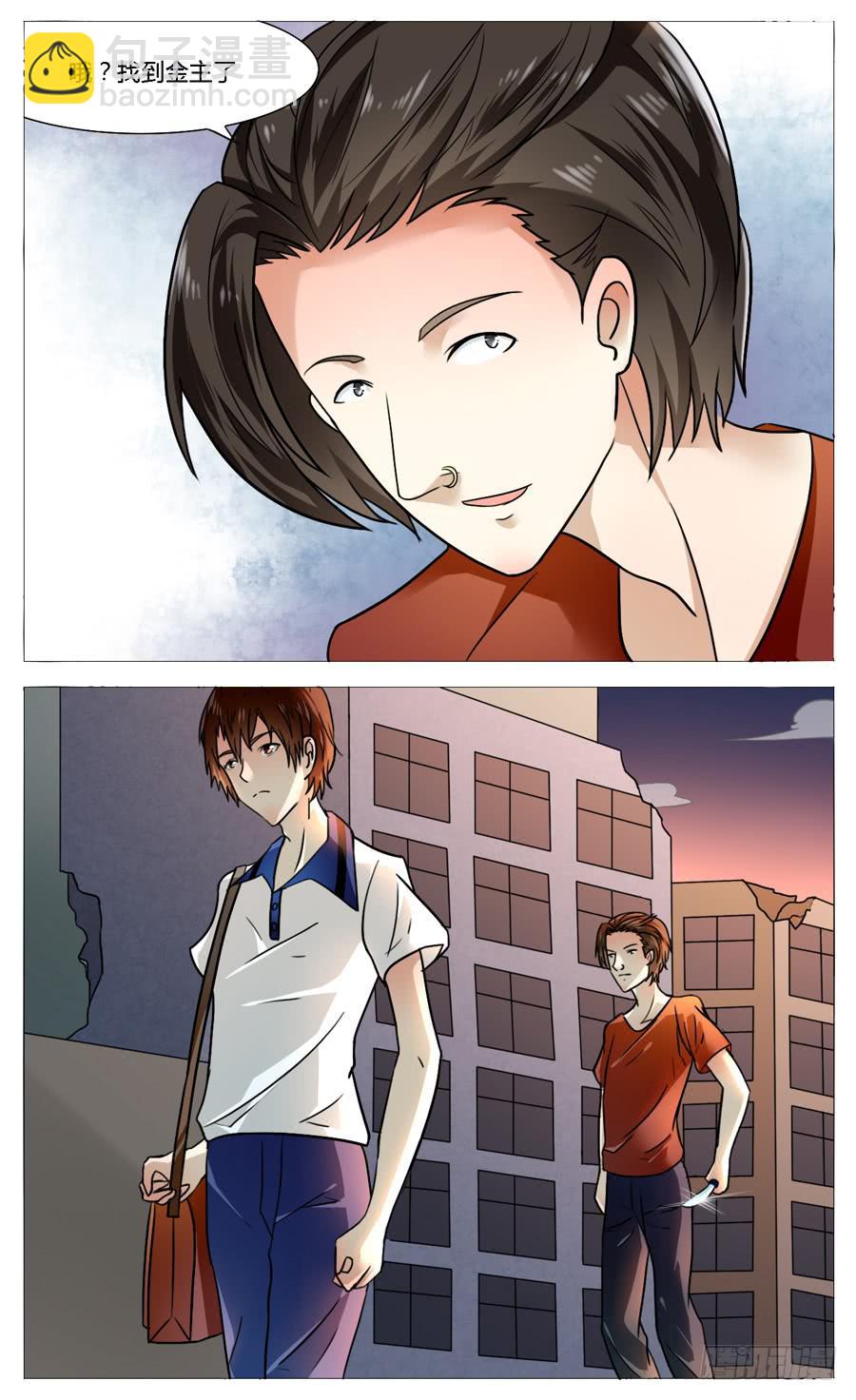 第五十三话3
