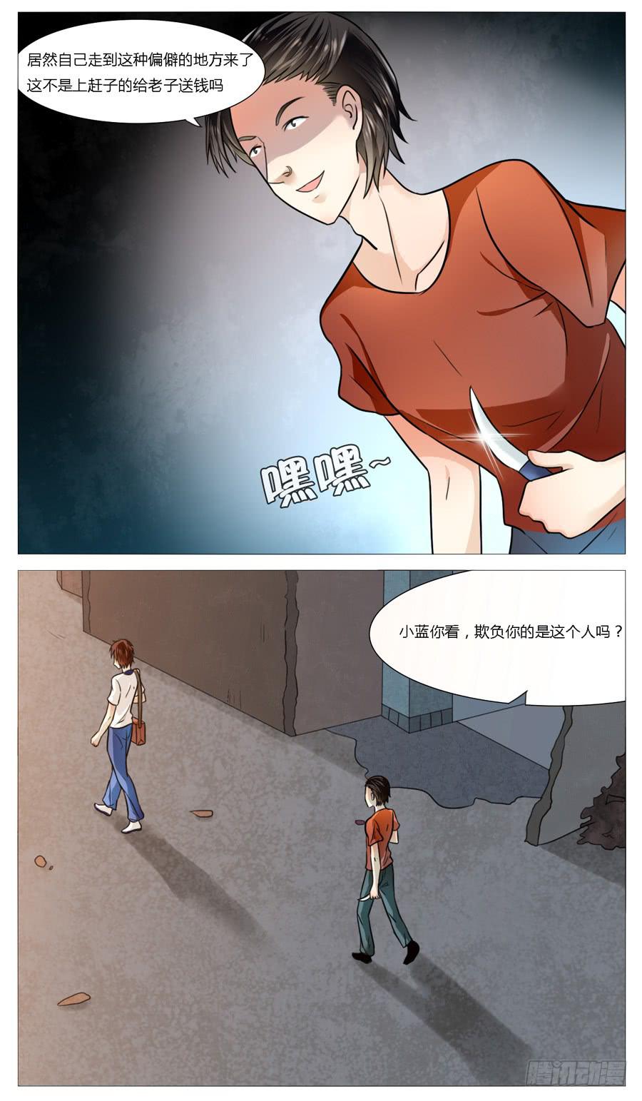 第五十三话5