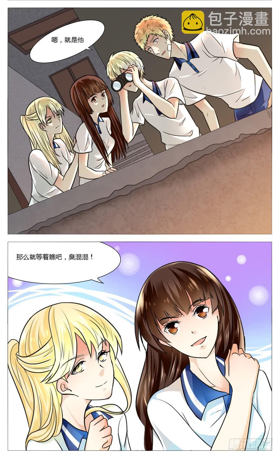 第五十三话6