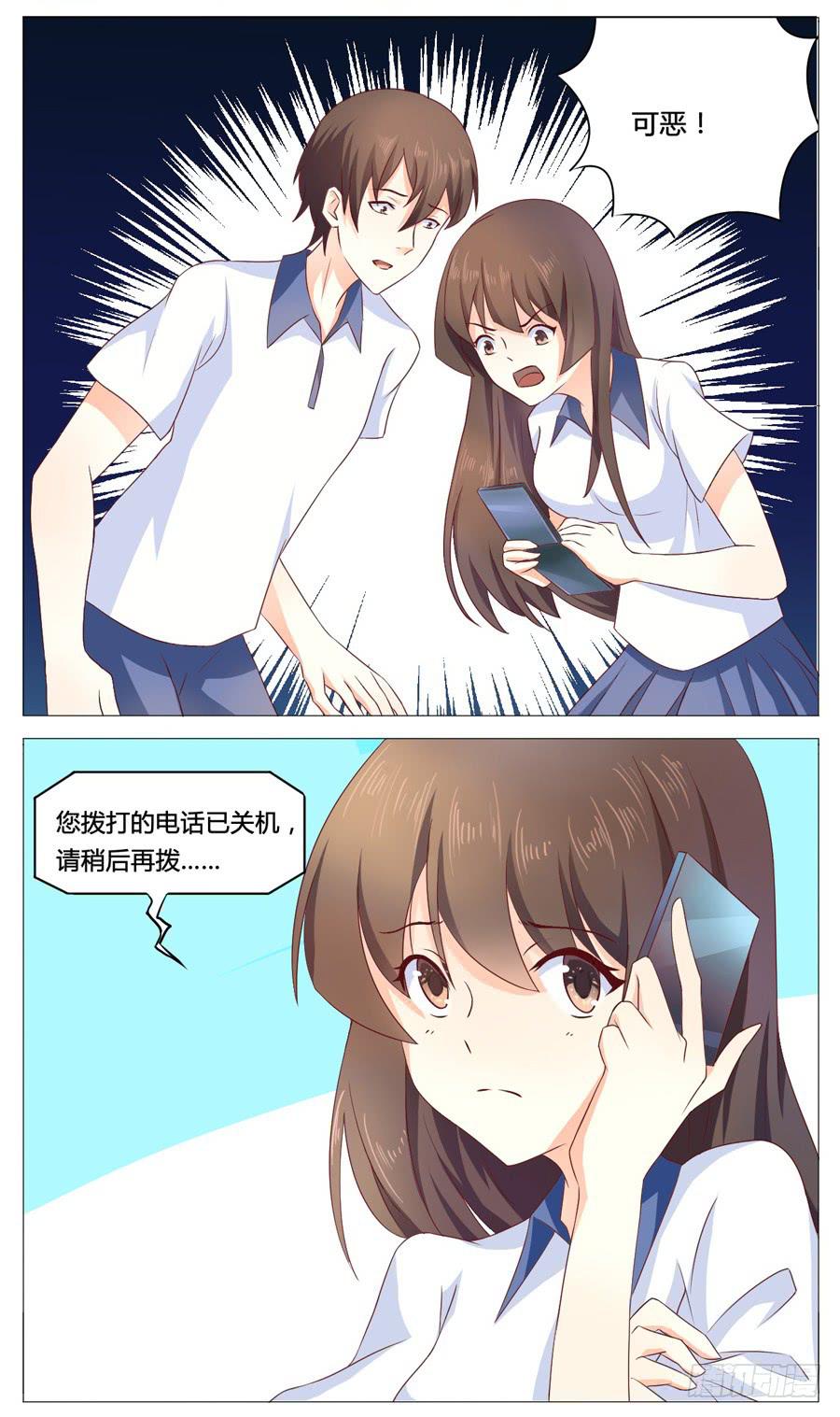 第五十七话1