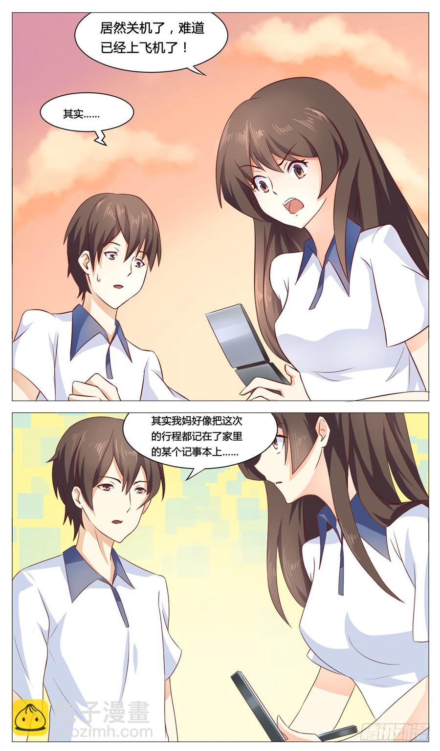 第五十七话2