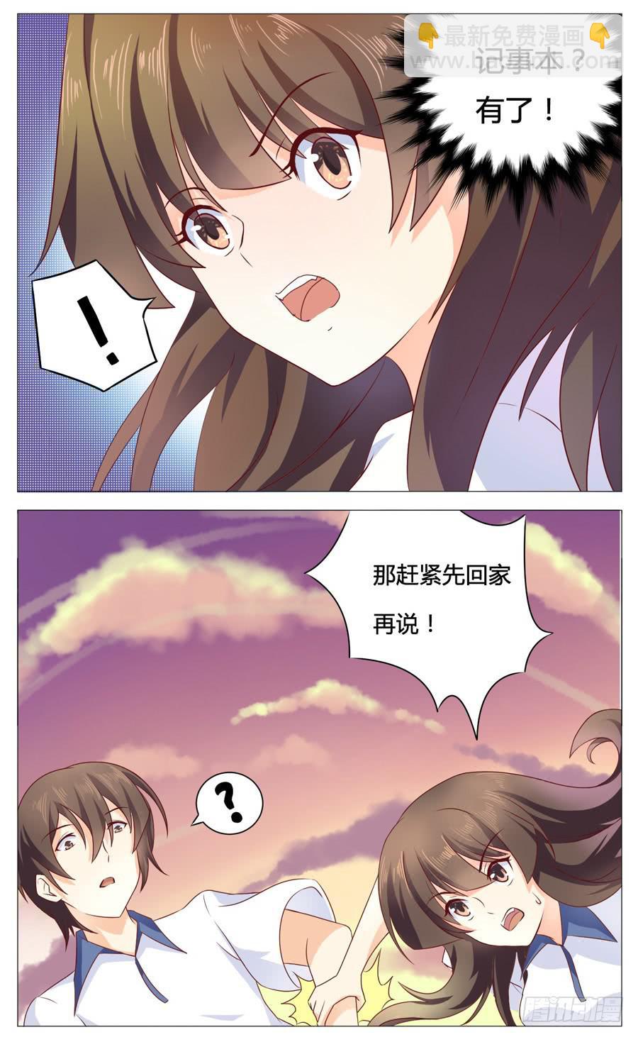 第五十七话3