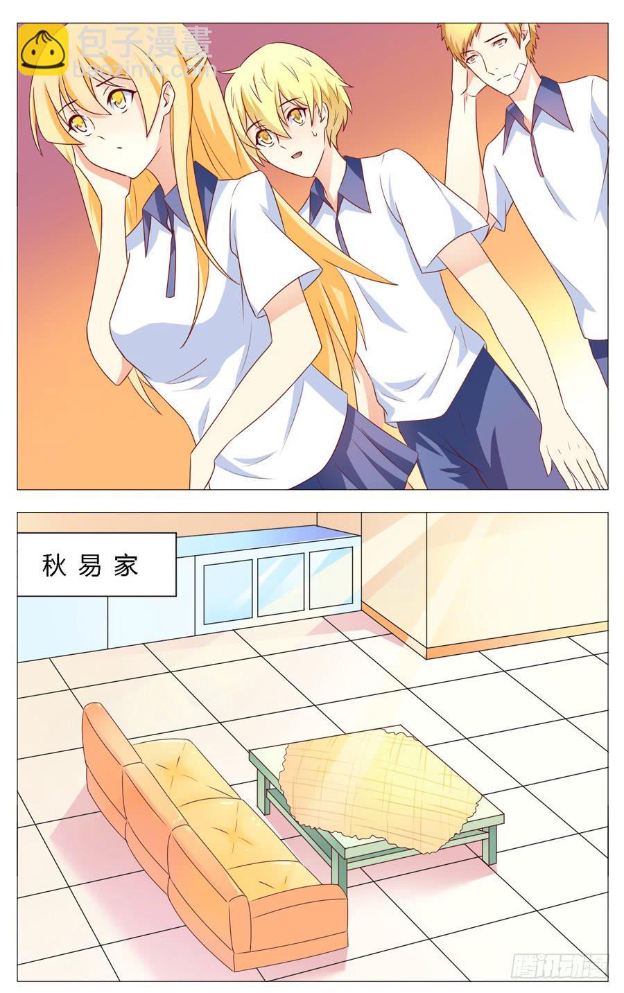 第五十七话4