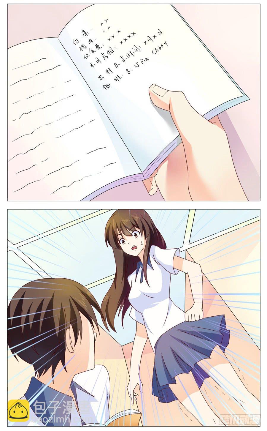 第五十七话6