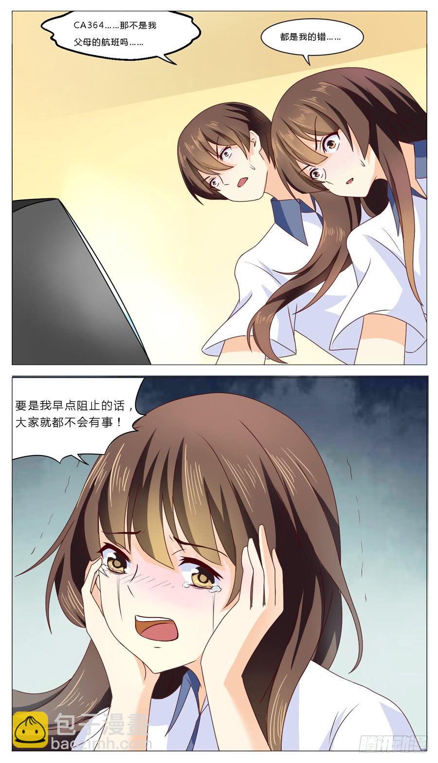 第五十七话8