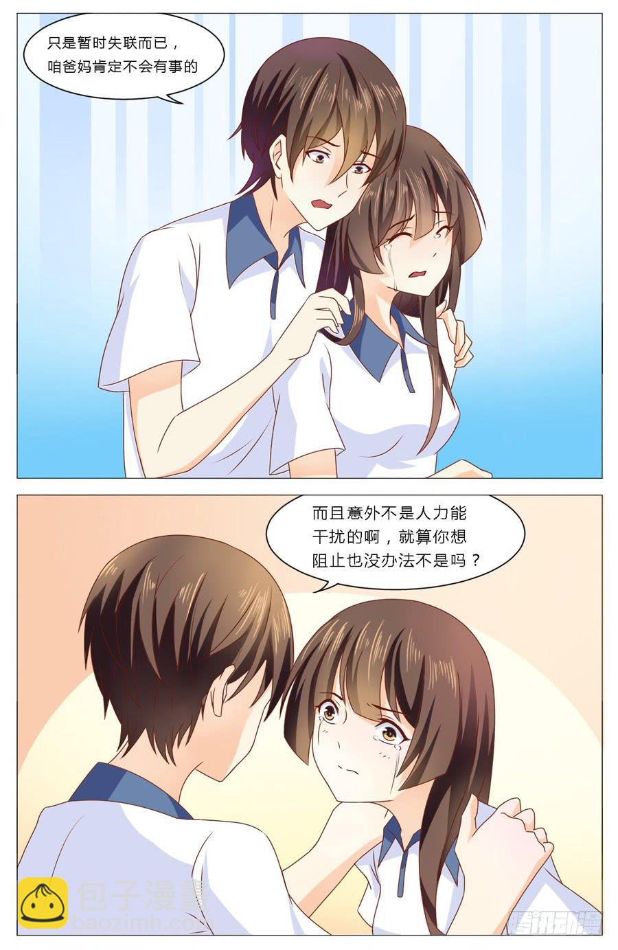第五十七话9