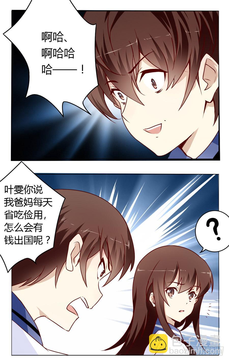 第五十八话12