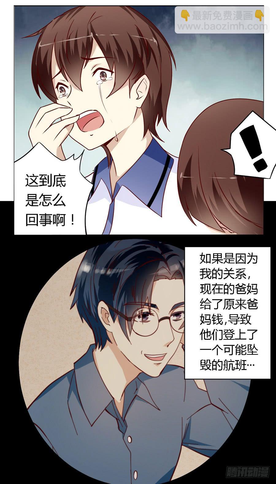 第五十八话13