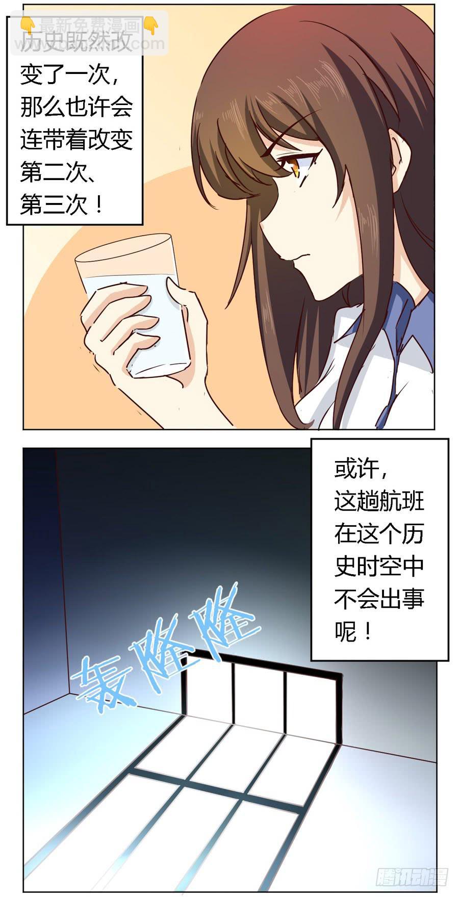 第五十八话15