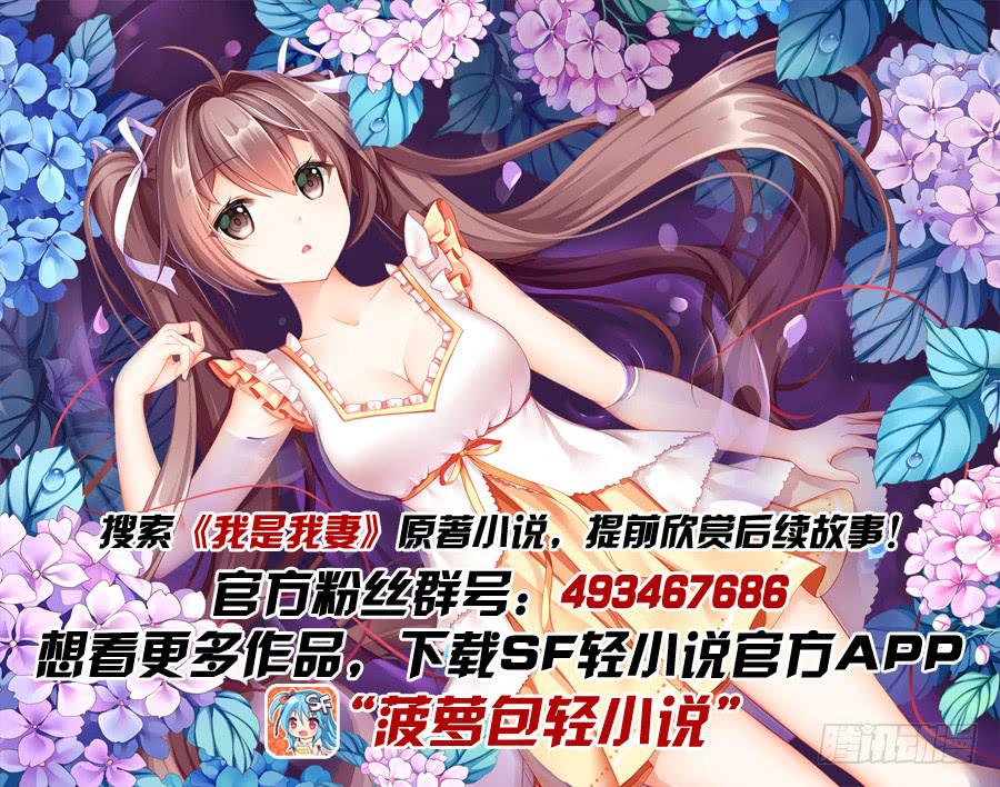 第五十八话17