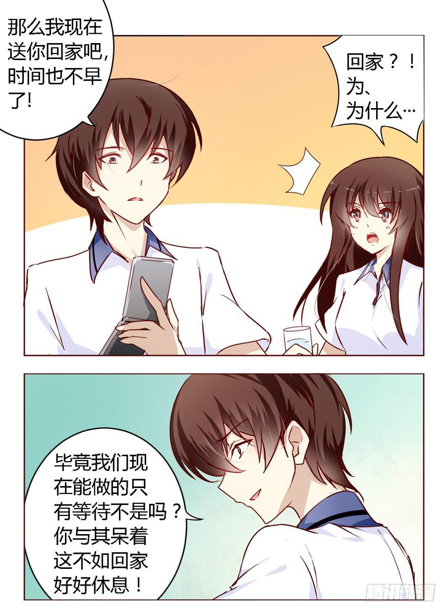 第五十八话3