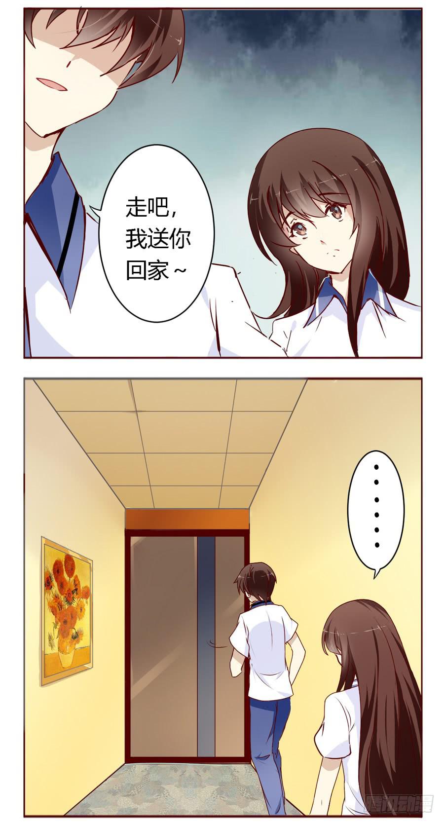 第五十八话4