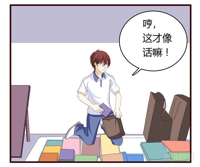 第六十一话12