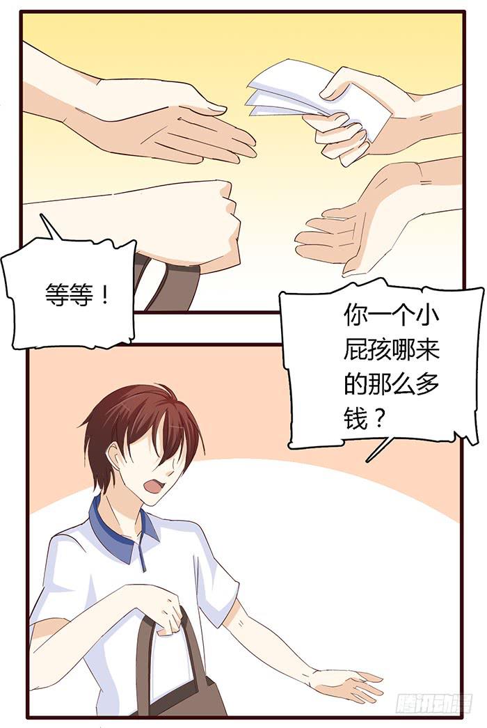 第六十一话13