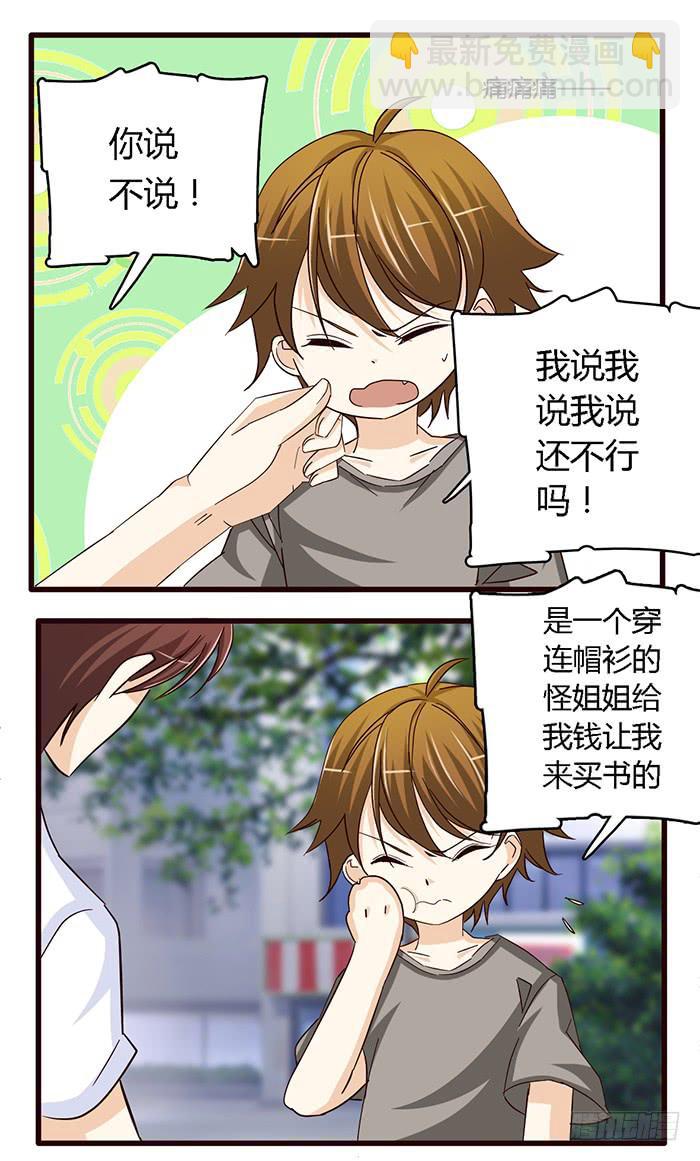 第六十一话15