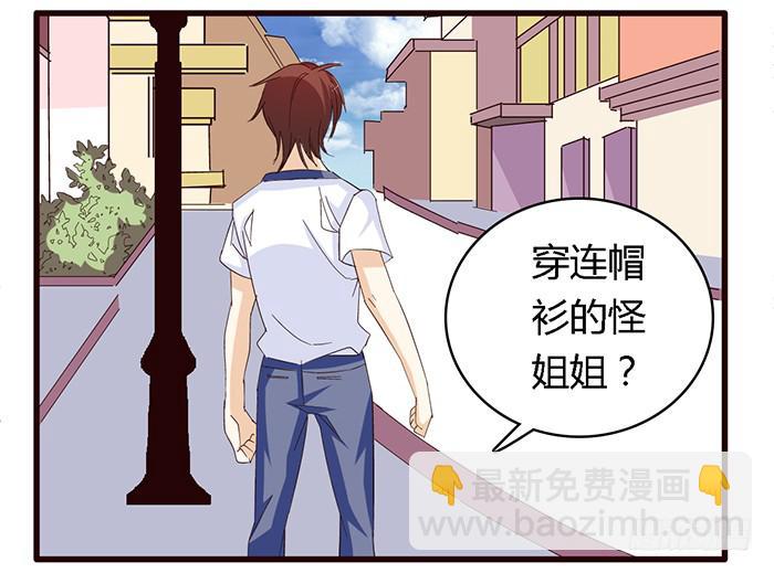 第六十一话16