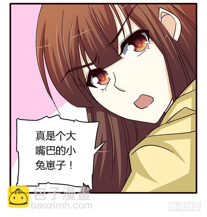 第六十一话18