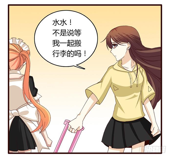 第六十一话21