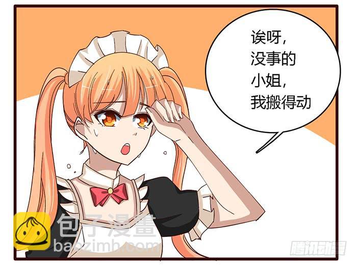 第六十一话22