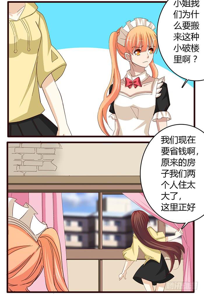 第六十一话25