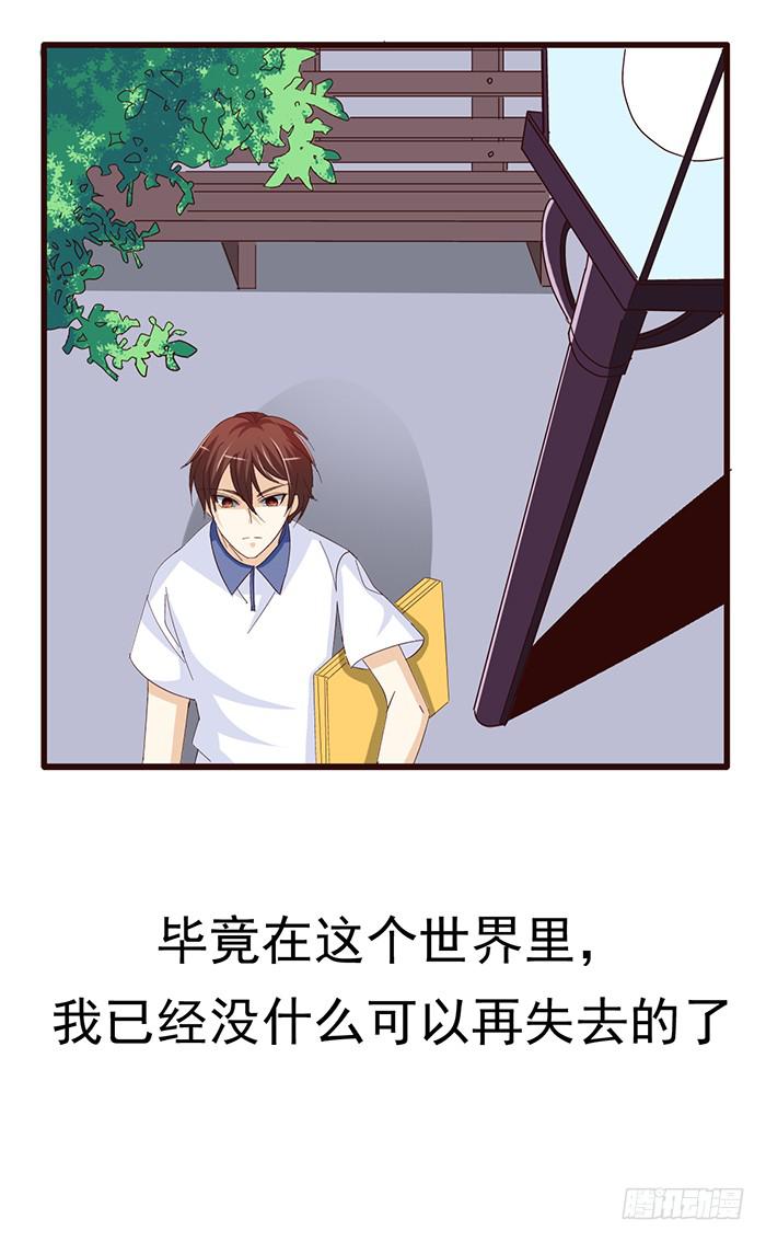 第六十一话28