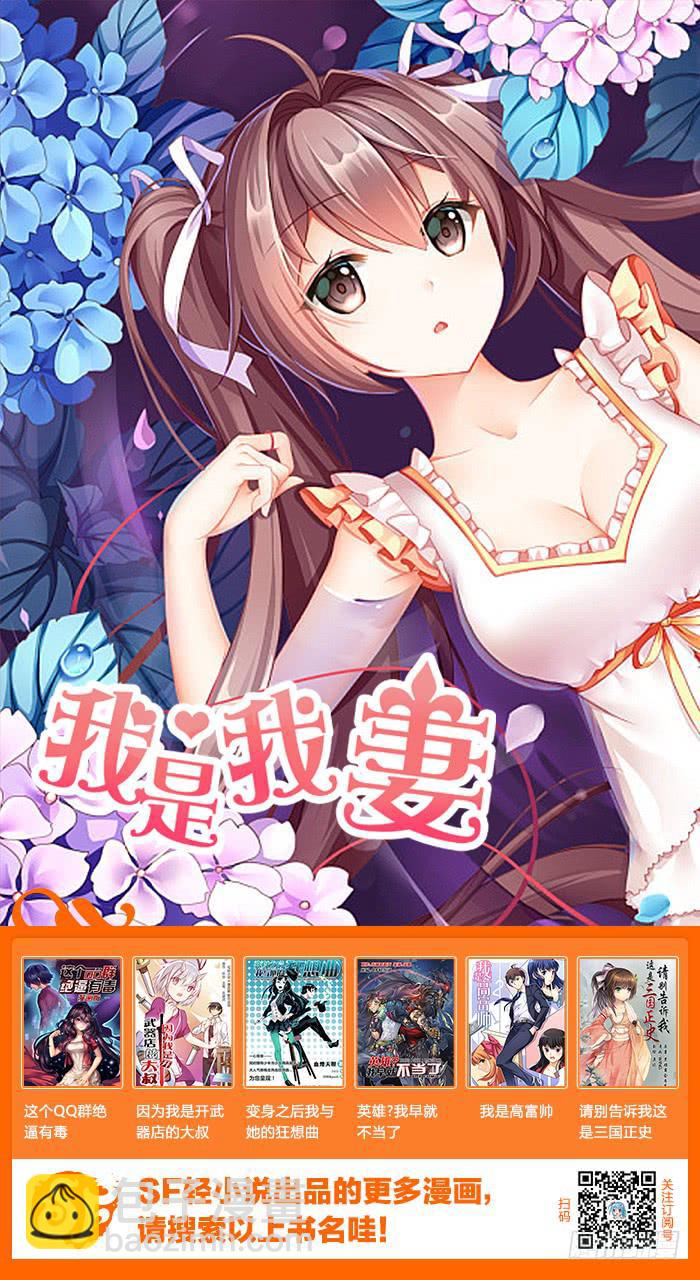 第六十一话29