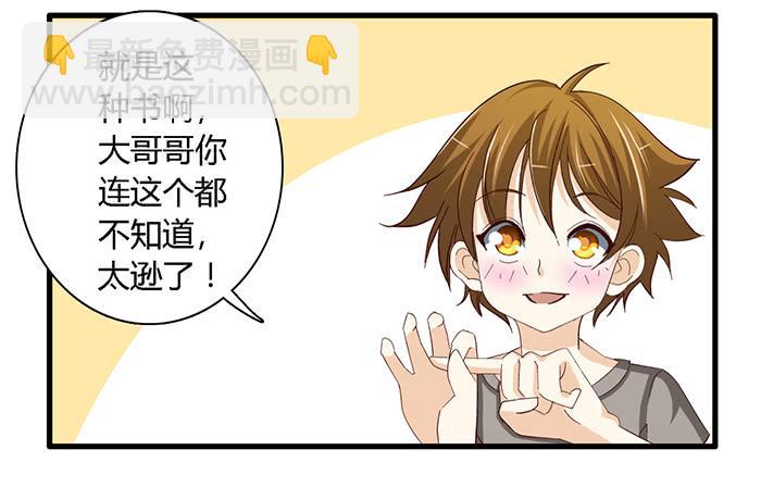 第六十一话6