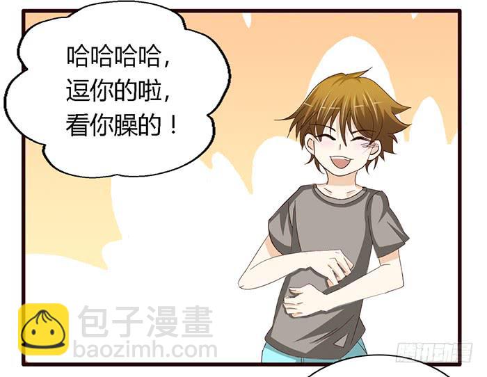 第六十一话8